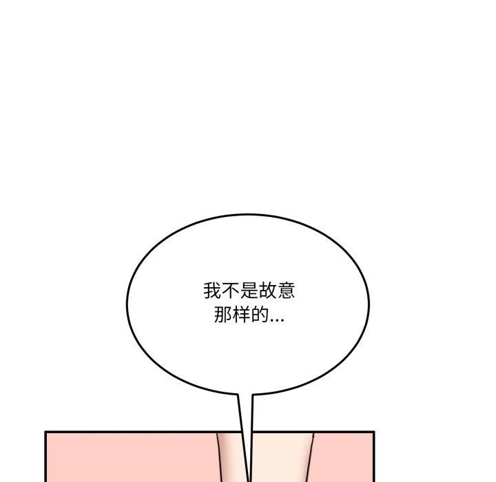 [韩国漫画] 男人止步 剧情,女学生#[148P]-36