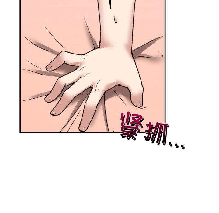 [韩国漫画] 男人止步 剧情,女学生#[148P]-37