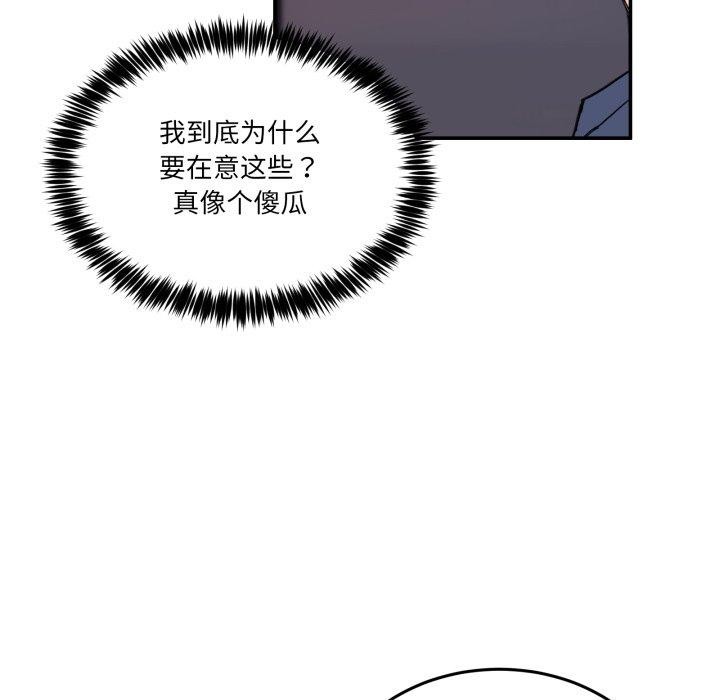 [韩国漫画] 男人止步 剧情,女学生#[148P]-39