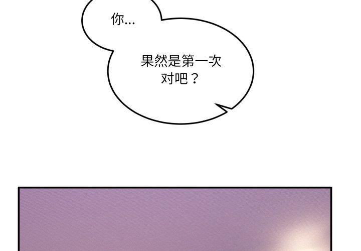[韩国漫画] 男人止步 剧情,女学生#[148P]-4