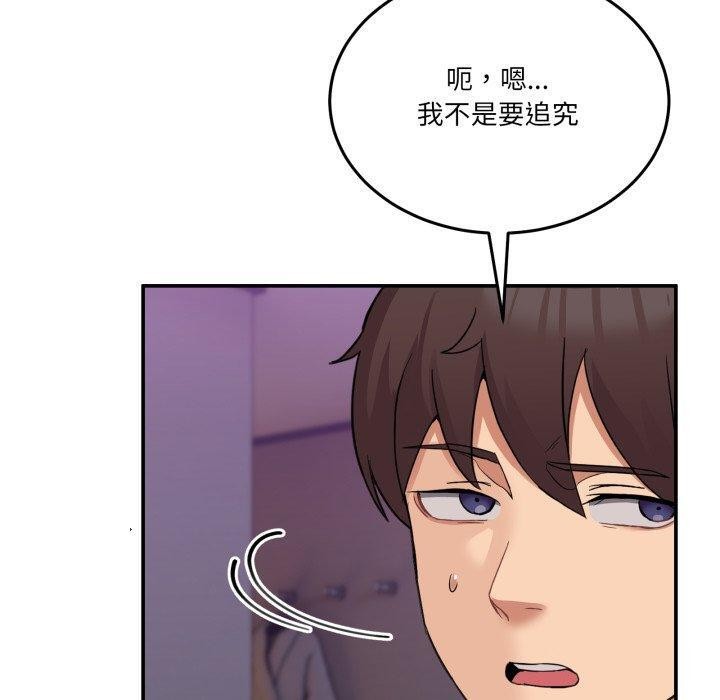 [韩国漫画] 男人止步 剧情,女学生#[148P]-40