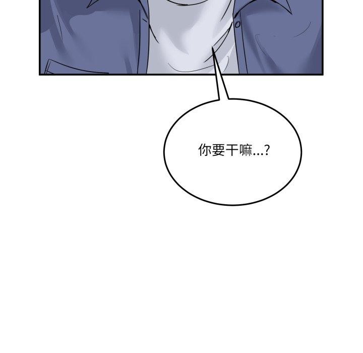 [韩国漫画] 男人止步 剧情,女学生#[148P]-52