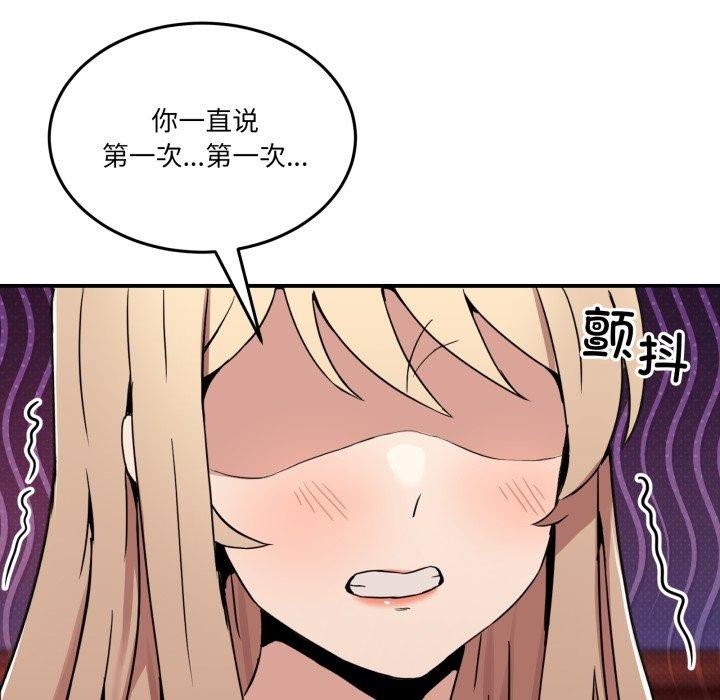 [韩国漫画] 男人止步 剧情,女学生#[148P]-53