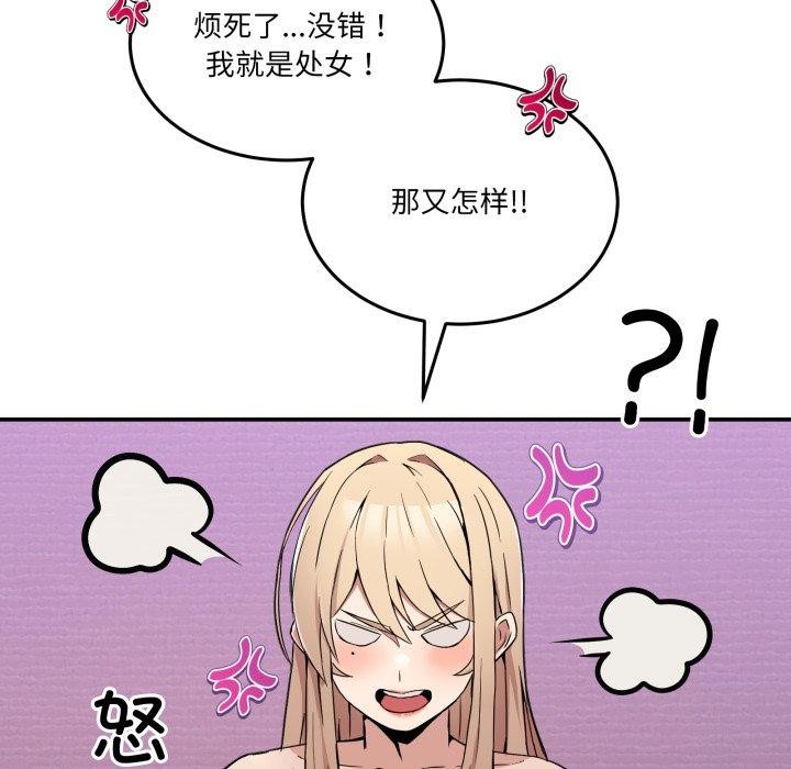 [韩国漫画] 男人止步 剧情,女学生#[148P]-55