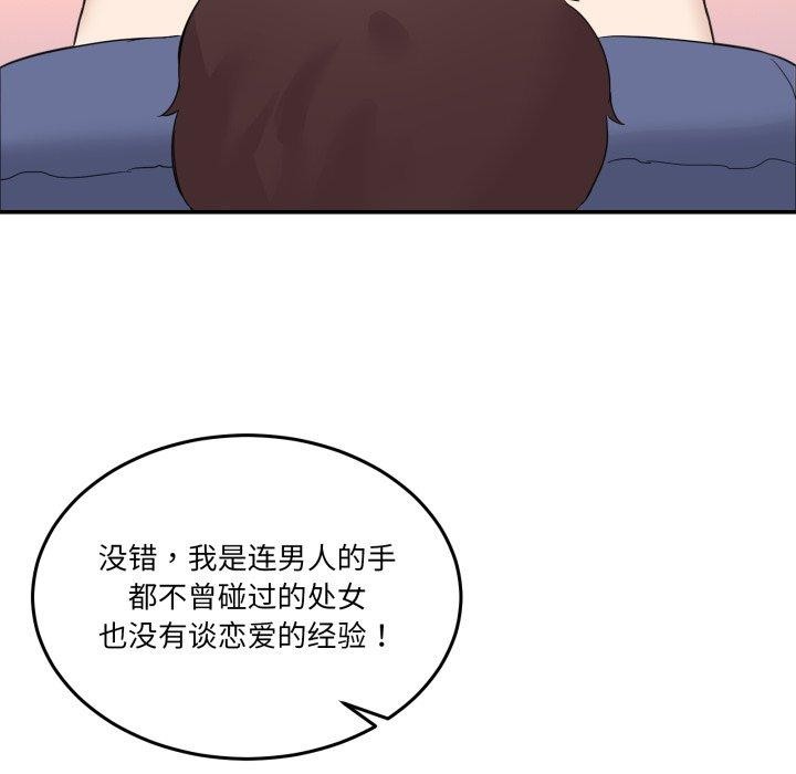 [韩国漫画] 男人止步 剧情,女学生#[148P]-57