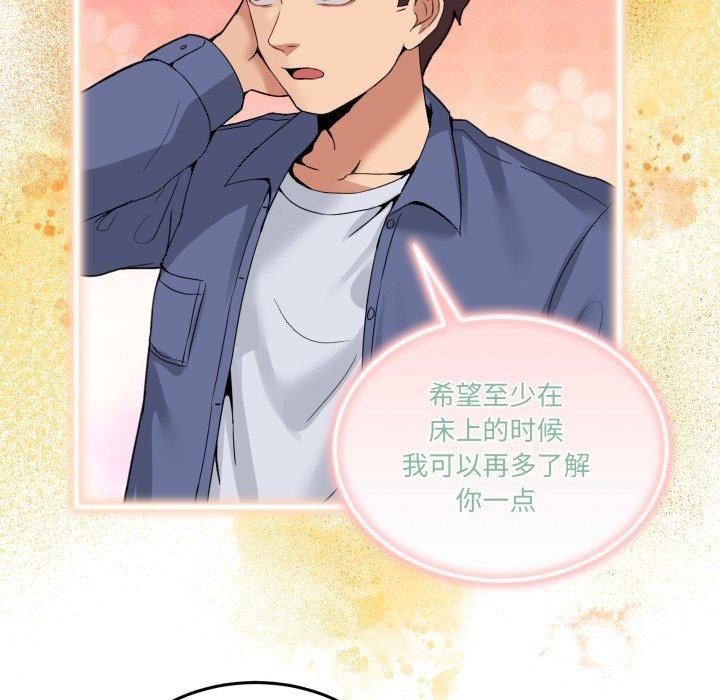 [韩国漫画] 男人止步 剧情,女学生#[148P]-65
