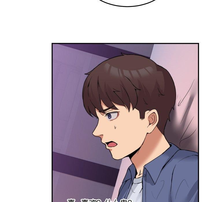 [韩国漫画] 男人止步 剧情,女学生#[148P]-67