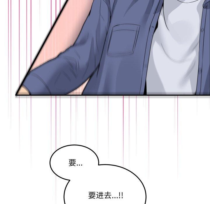 [韩国漫画] 男人止步 剧情,女学生#[148P]-93