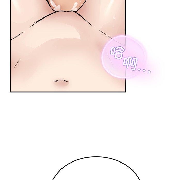 [韩国漫画] 男人止步 剧情,女学生#[172P]-107