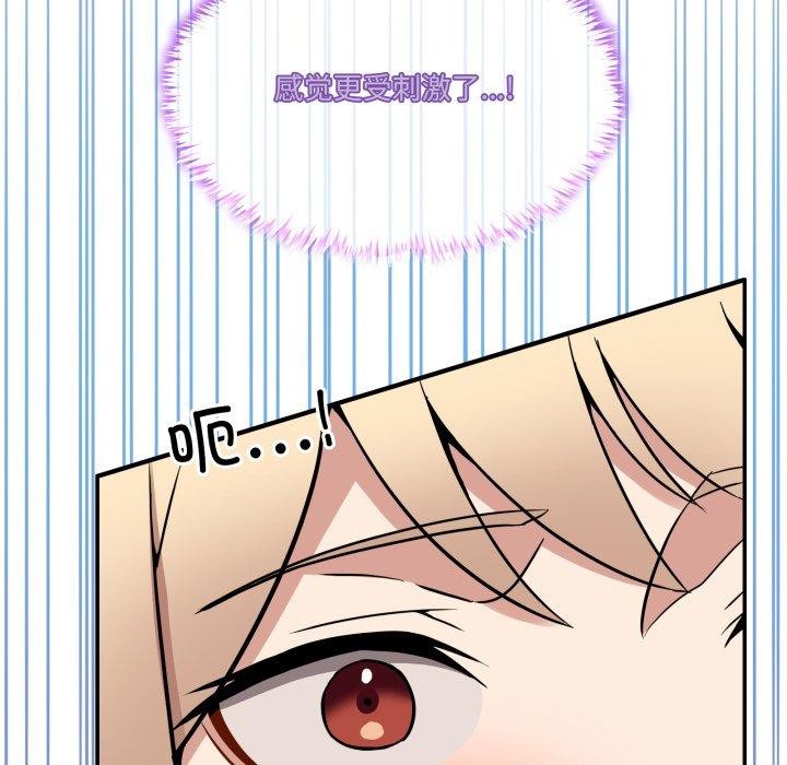 [韩国漫画] 男人止步 剧情,女学生#[172P]-114