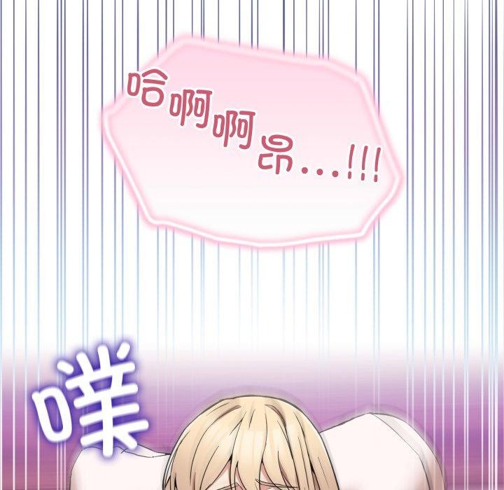 [韩国漫画] 男人止步 剧情,女学生#[172P]-133