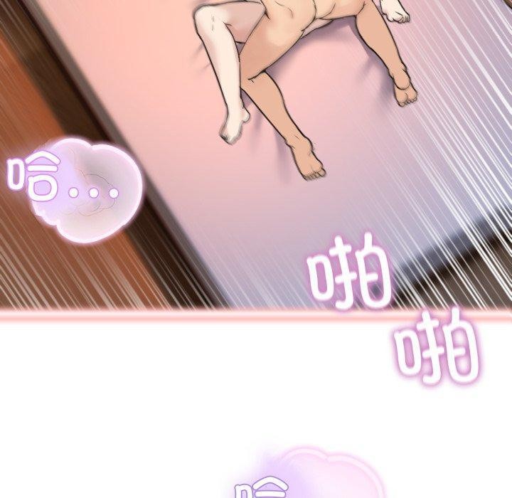 [韩国漫画] 男人止步 剧情,女学生#[172P]-30