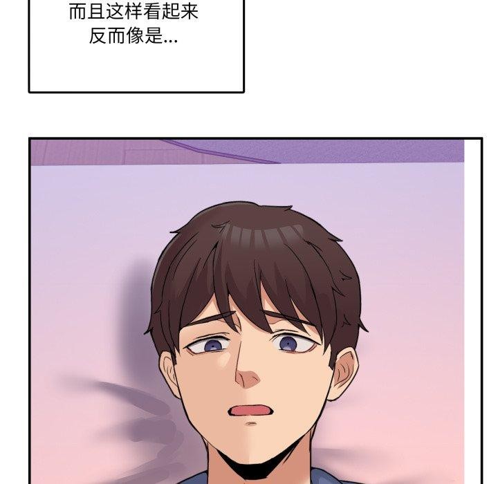 [韩国漫画] 男人止步 剧情,女学生#[172P]-8