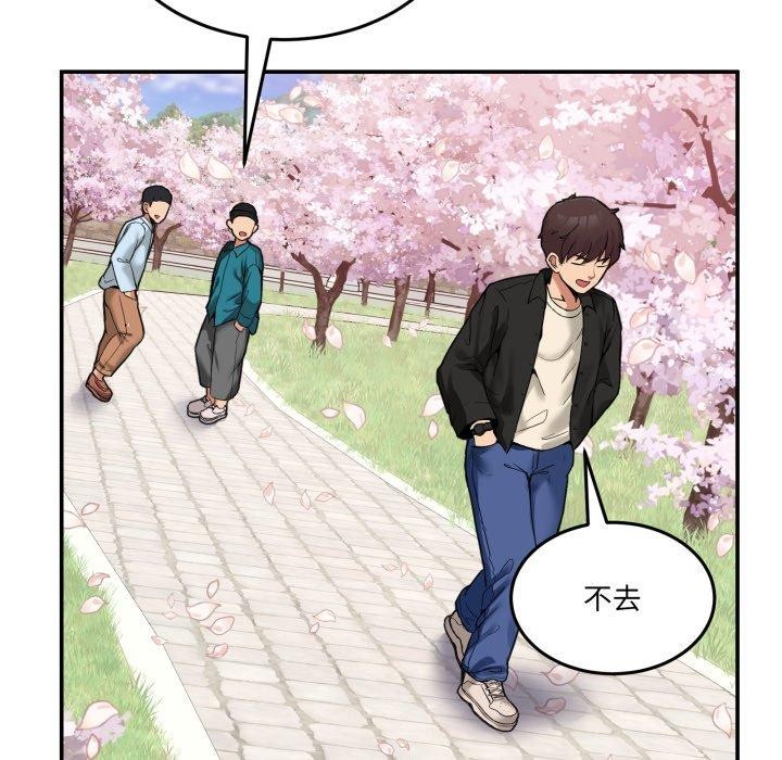 [韩国漫画] 男人止步 剧情,女学生#[201P]-43