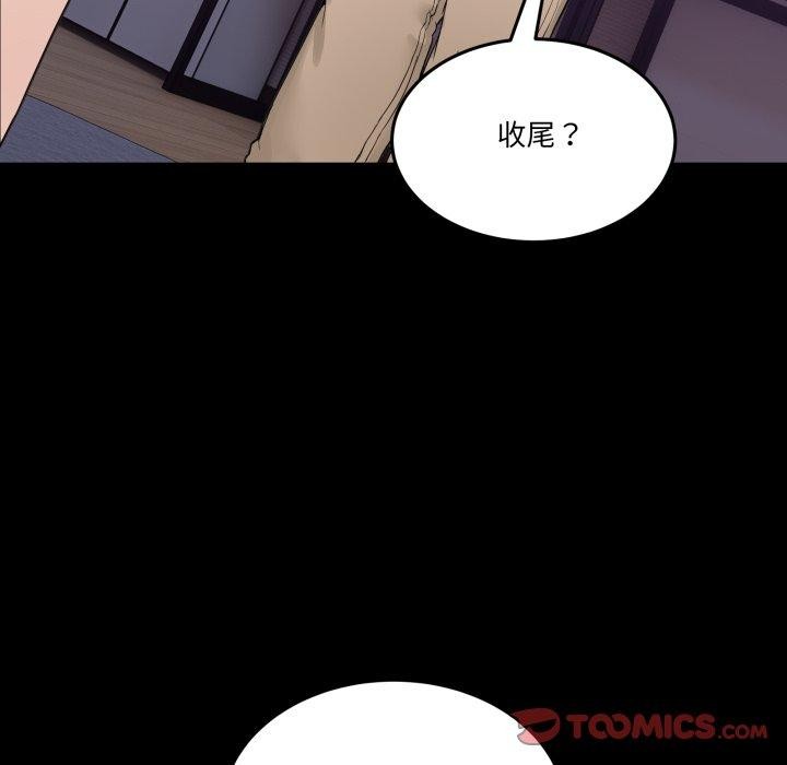 [韩国漫画] 男人止步 剧情,女学生#[201P]-75