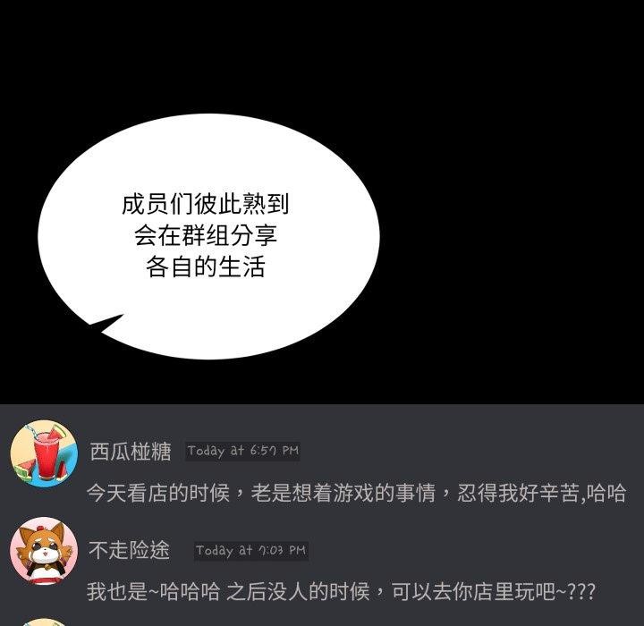 [韩国漫画] 男人止步 剧情,女学生#[201P]-78