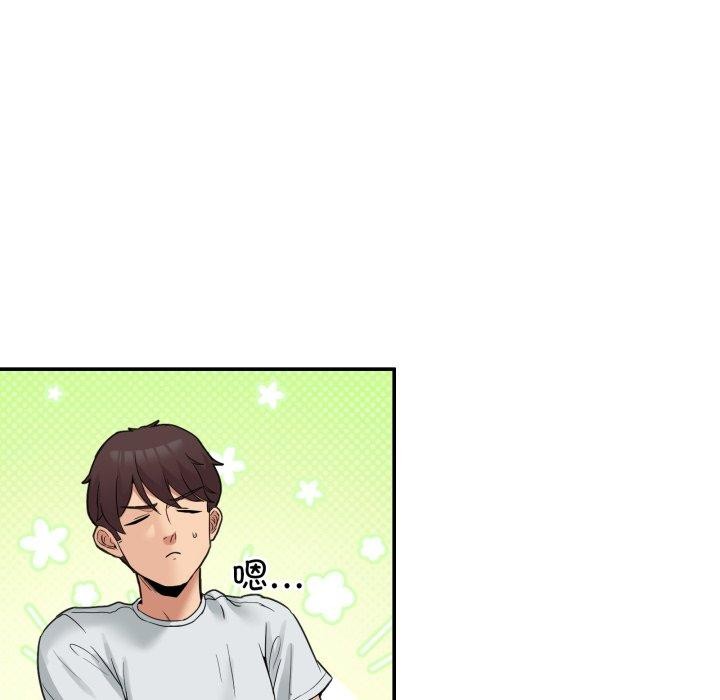 [韩国漫画] 男人止步 剧情,女学生#[201P]-9