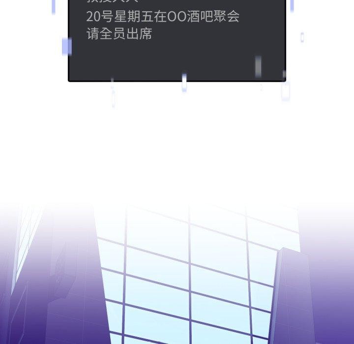 [韩国漫画] 男人止步 剧情,女学生#[201P]-96