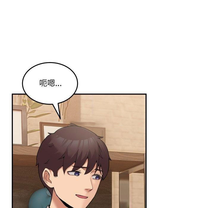 [韩国漫画] 男人止步 剧情,女学生#[197P]-153