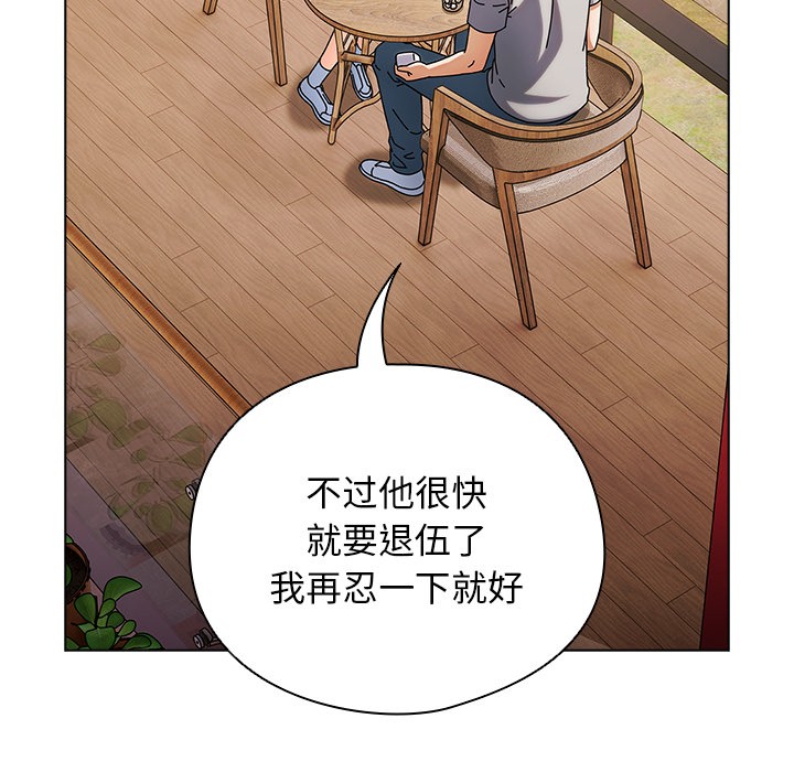 [韩国漫画] 请弄脏我的女朋友 剧情,熟女人妻#[247P]-119