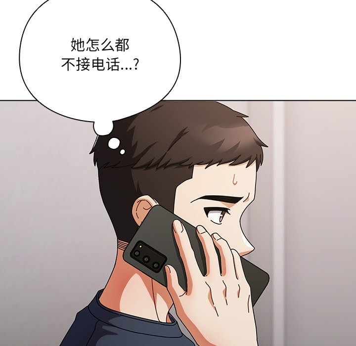 [韩国漫画] 请弄脏我的女朋友 剧情,熟女人妻#[247P]-146