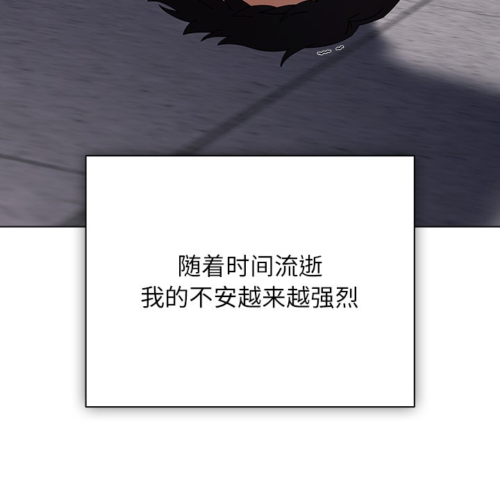 [韩国漫画] 请弄脏我的女朋友 剧情,熟女人妻#[247P]-161