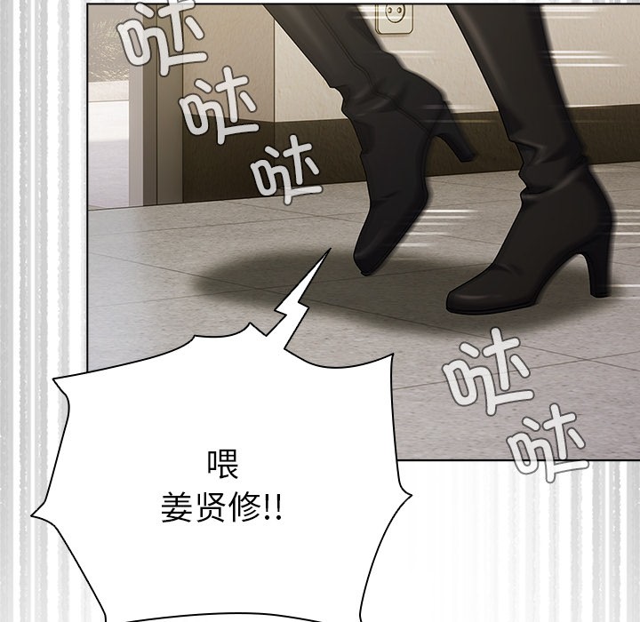 [韩国漫画] 请弄脏我的女朋友 剧情,熟女人妻#[247P]-216