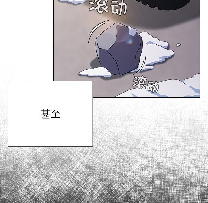 [韩国漫画] 请弄脏我的女朋友 剧情,熟女人妻#[247P]-27