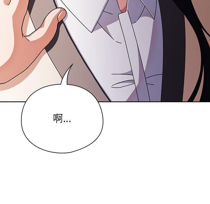[韩国漫画] 请弄脏我的女朋友 剧情,熟女人妻#[172P]-108