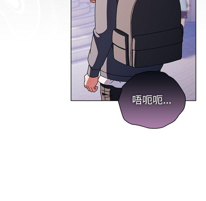 [韩国漫画] 请弄脏我的女朋友 剧情,熟女人妻#[172P]-143