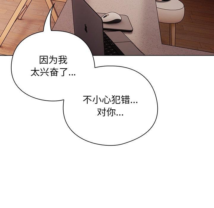 [韩国漫画] 请弄脏我的女朋友 剧情,熟女人妻#[172P]-37