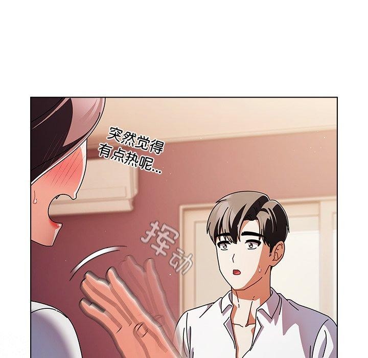 [韩国漫画] 请弄脏我的女朋友 剧情,熟女人妻#[172P]-45