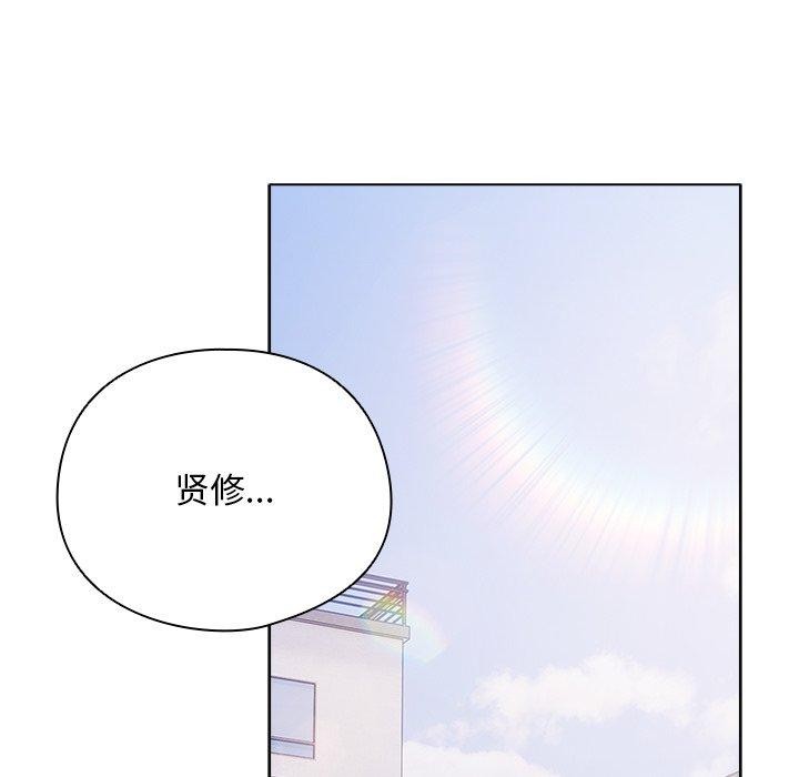 [韩国漫画] 请弄脏我的女朋友 剧情,熟女人妻#[172P]-93