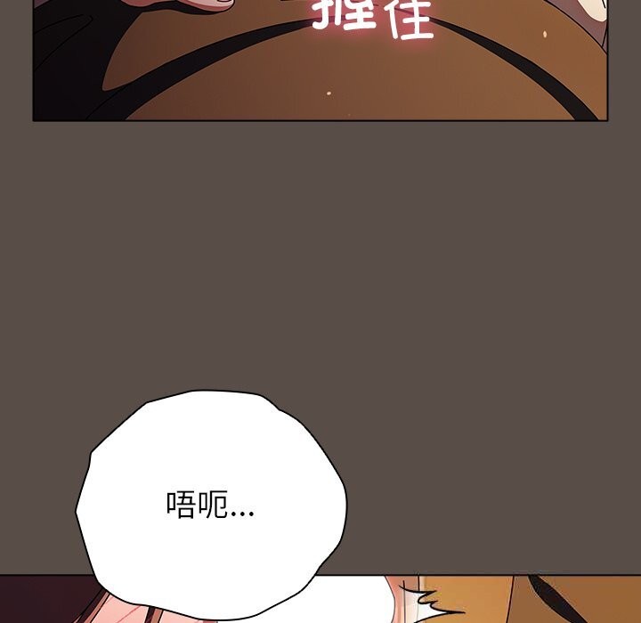 [韩国漫画] 请弄脏我的女朋友 剧情,熟女人妻#[143P]-137