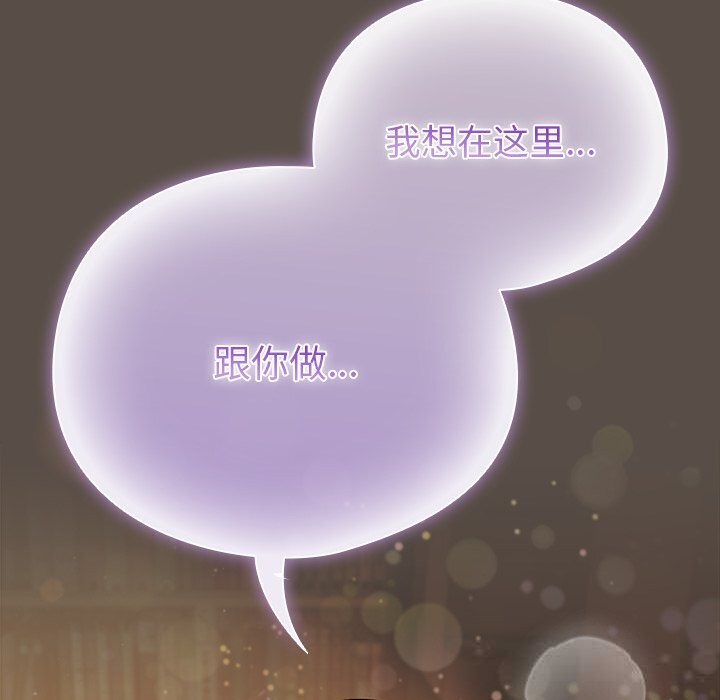 [韩国漫画] 请弄脏我的女朋友 剧情,熟女人妻#[143P]-35