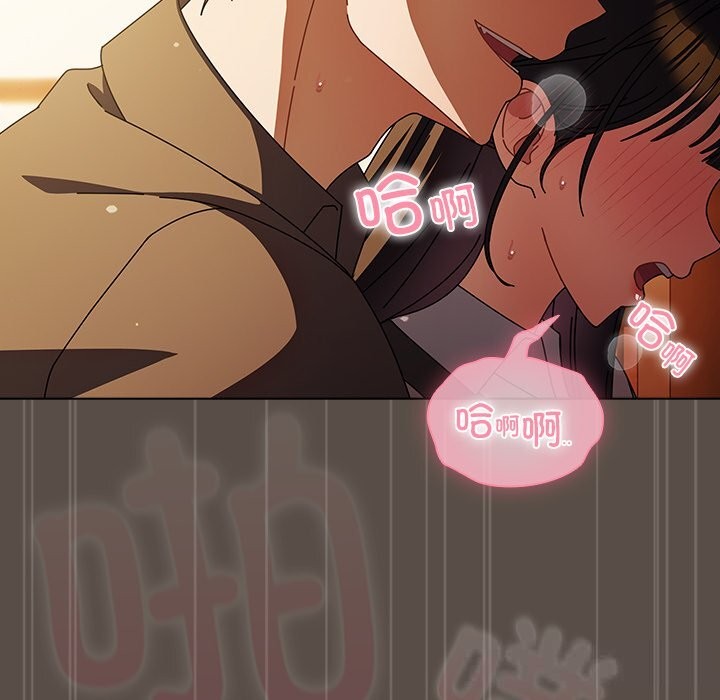 [韩国漫画] 请弄脏我的女朋友 剧情,熟女人妻#[143P]-97