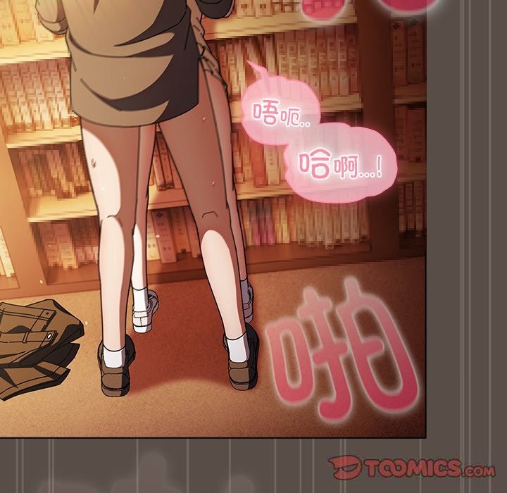 [韩国漫画] 请弄脏我的女朋友 剧情,熟女人妻#[143P]-99