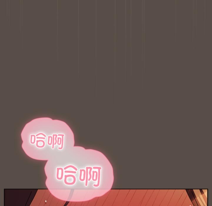[韩国漫画] 请弄脏我的女朋友 剧情,熟女人妻#[151P]-118