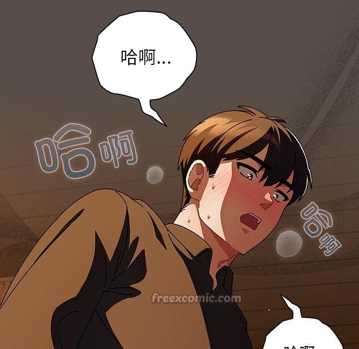 [韩国漫画] 请弄脏我的女朋友 剧情,熟女人妻#[151P]-140