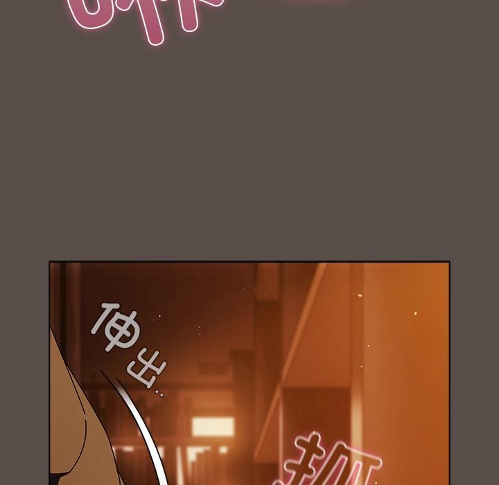 [韩国漫画] 请弄脏我的女朋友 剧情,熟女人妻#[151P]-32