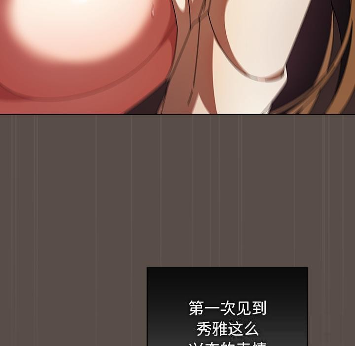 [韩国漫画] 请弄脏我的女朋友 剧情,熟女人妻#[151P]-90