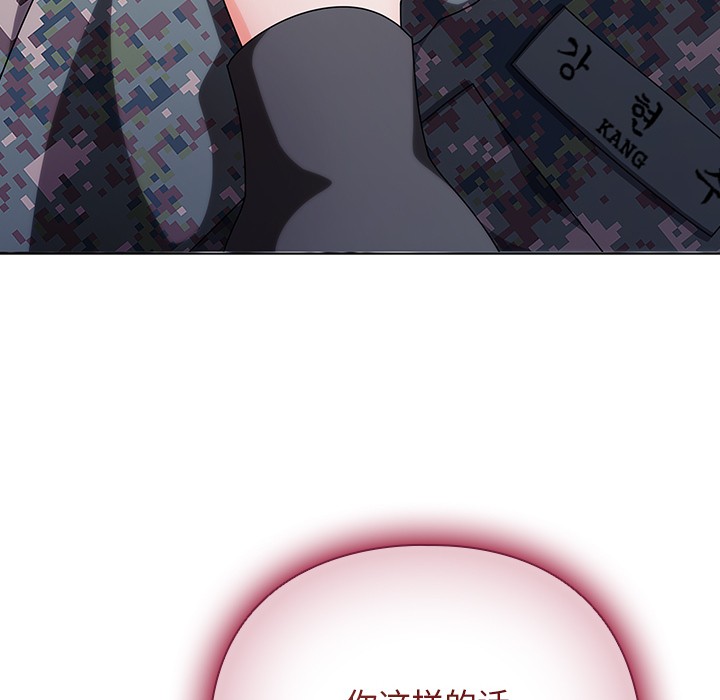 [韩国漫画] 请弄脏我的女朋友 剧情,熟女人妻#[195P]-12