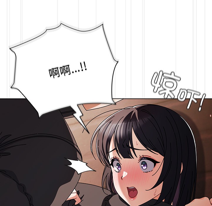 [韩国漫画] 请弄脏我的女朋友 剧情,熟女人妻#[195P]-169