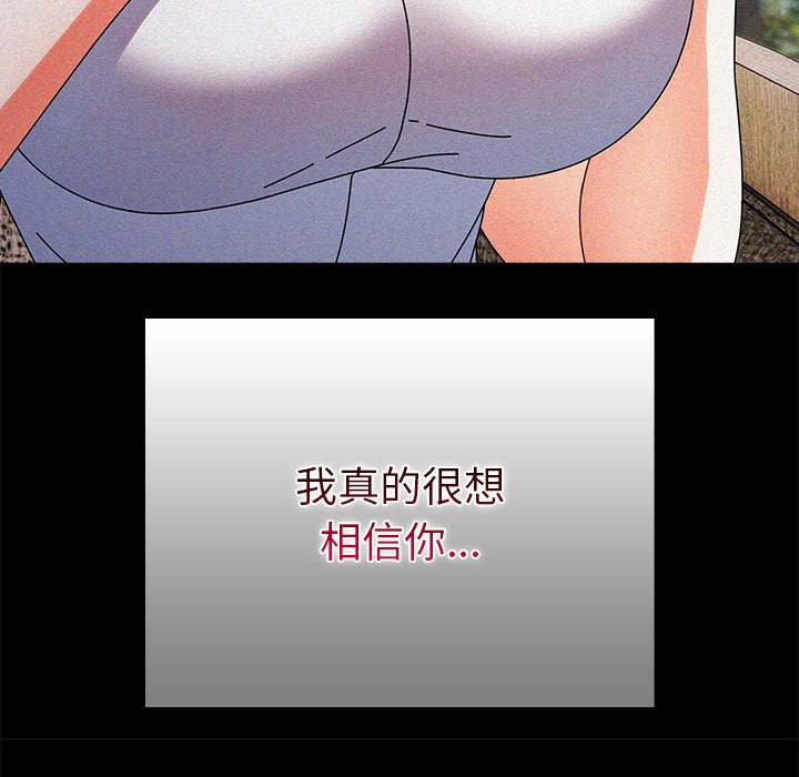 [韩国漫画] 请弄脏我的女朋友 剧情,熟女人妻#[195P]-72