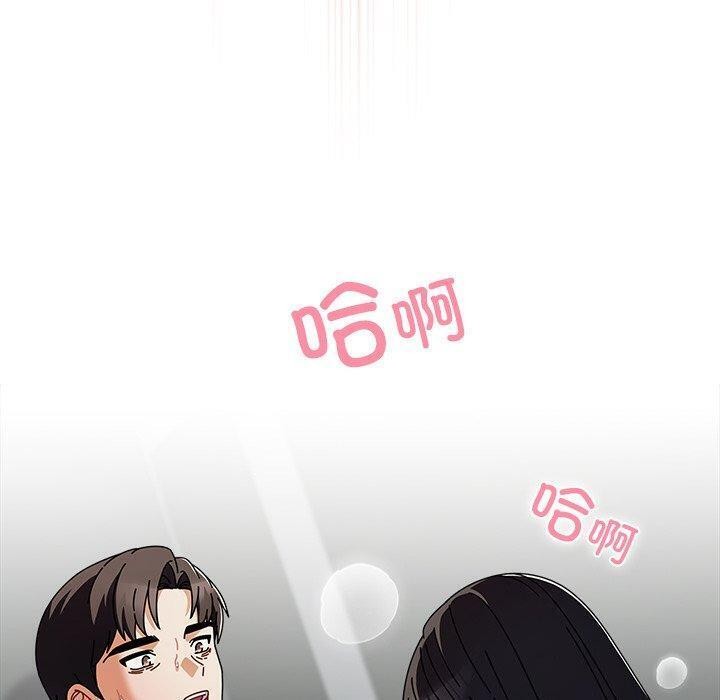 [韩国漫画] 请弄脏我的女朋友 剧情,熟女人妻#[179P]-160