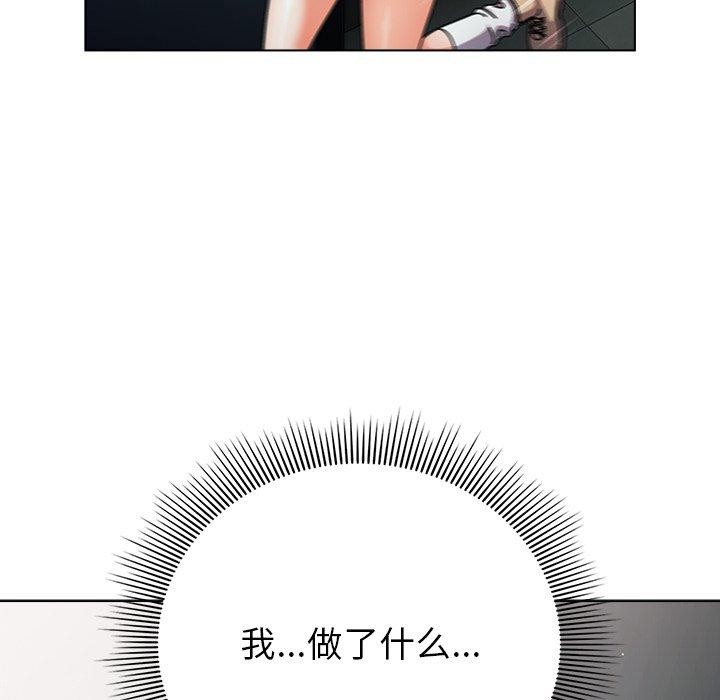 [韩国漫画] 请弄脏我的女朋友 剧情,熟女人妻#[179P]-164