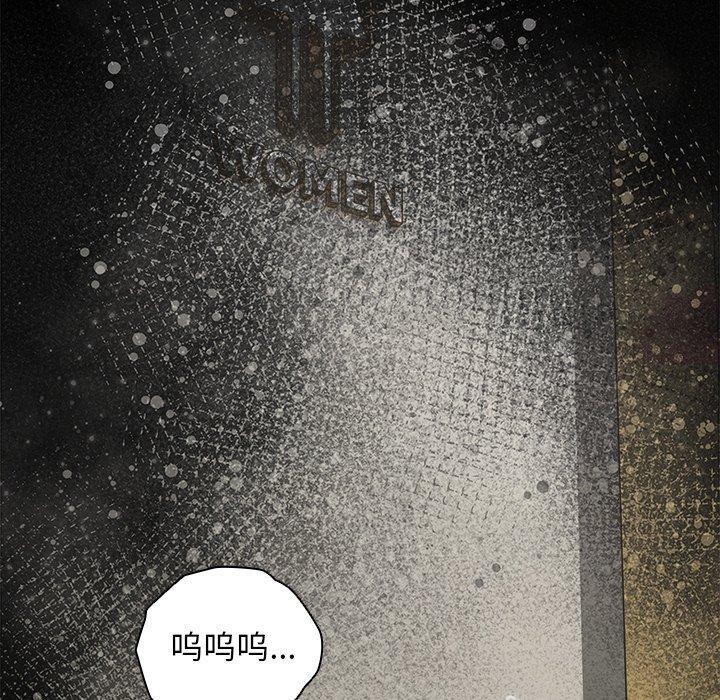 [韩国漫画] 请弄脏我的女朋友 剧情,熟女人妻#[179P]-174