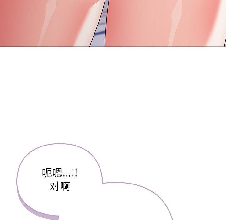 [韩国漫画] 请弄脏我的女朋友 剧情,熟女人妻#[179P]-35