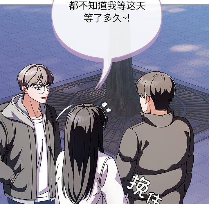 [韩国漫画] 请弄脏我的女朋友 剧情,熟女人妻#[179P]-36