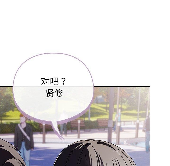[韩国漫画] 请弄脏我的女朋友 剧情,熟女人妻#[179P]-38